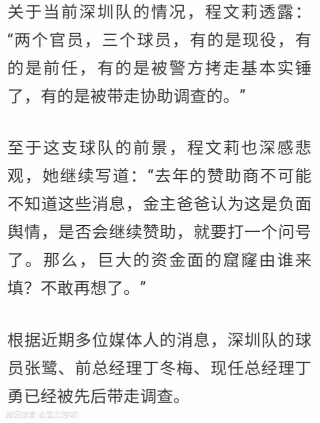 影片开机仪式上，导演李凯等主创人员悉数到场，影片的女主演也惊喜曝光